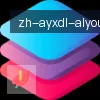 爱游戏体育 logo