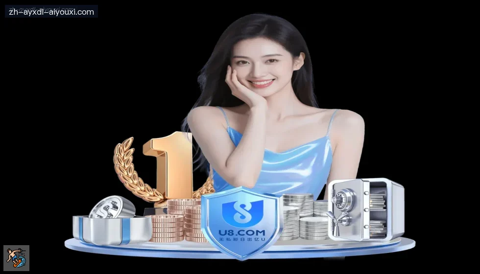 爱游戏体育 banner