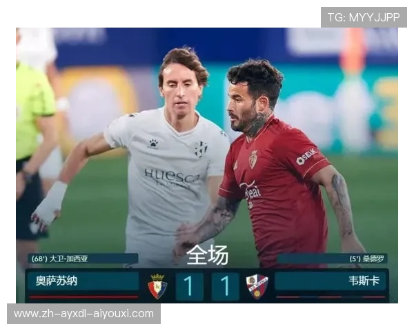 哪支英超俱乐部获得中国资本投资？合作详情大揭秘