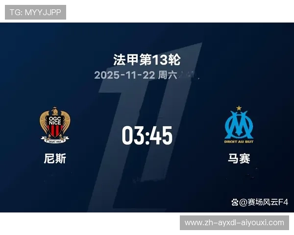 法甲2025年赛季比赛场地安排：2025年法甲赛季比赛场地的详细安排