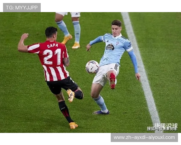 西甲一月份赛程安排及赛事重点提示